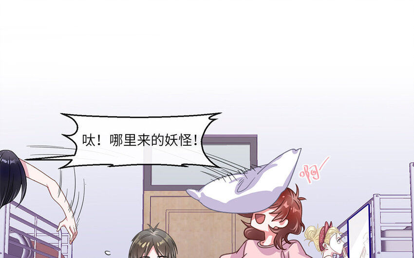 3 第2话 特殊的恋人要求(1/2)-第3话