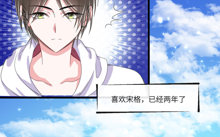 3 第2话 特殊的恋人要求(1/2)-第3话