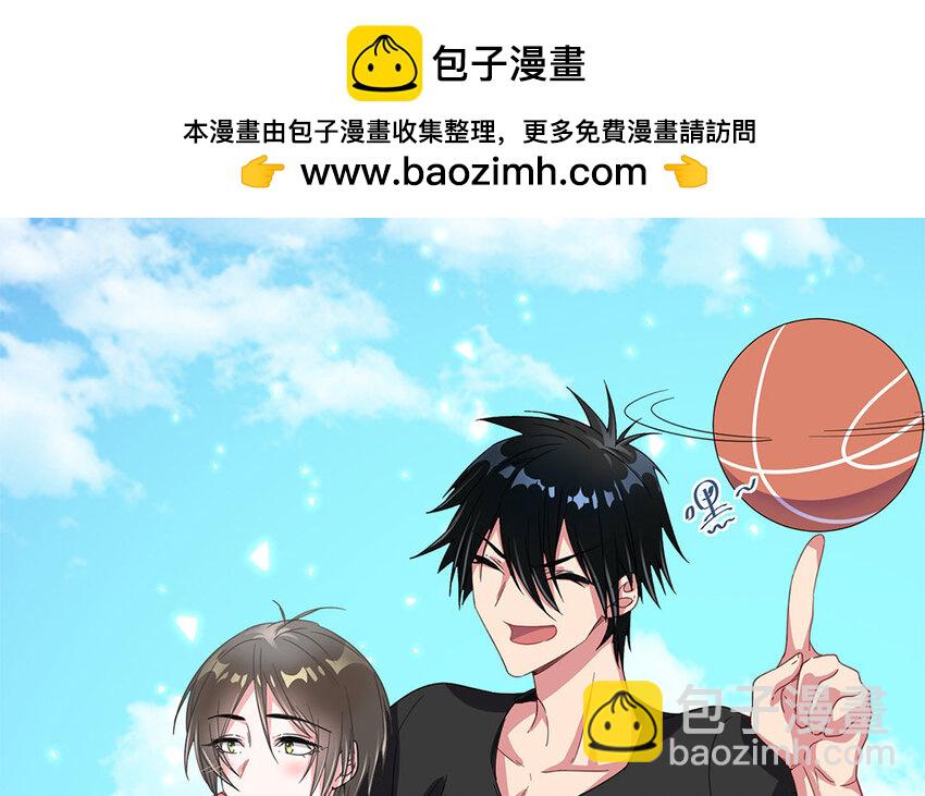 3 第2话 特殊的恋人要求(1/2)-第3话