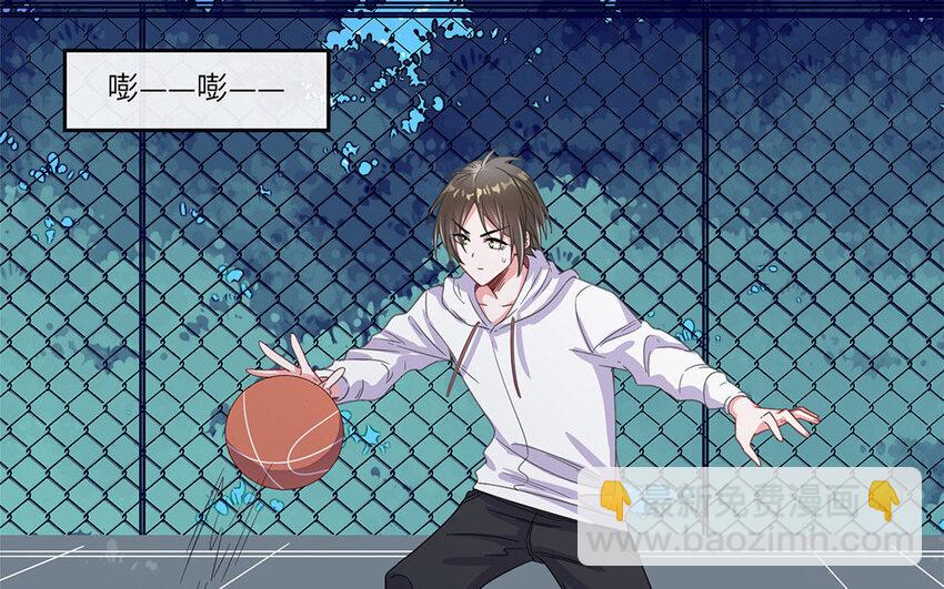 3 第2话 特殊的恋人要求(1/2)-第3话