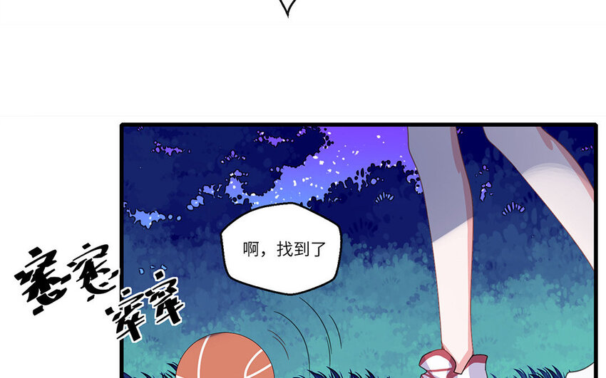 3 第2话 特殊的恋人要求(1/2)-第3话