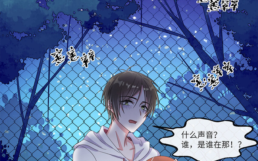 3 第2话 特殊的恋人要求(1/2)-第3话