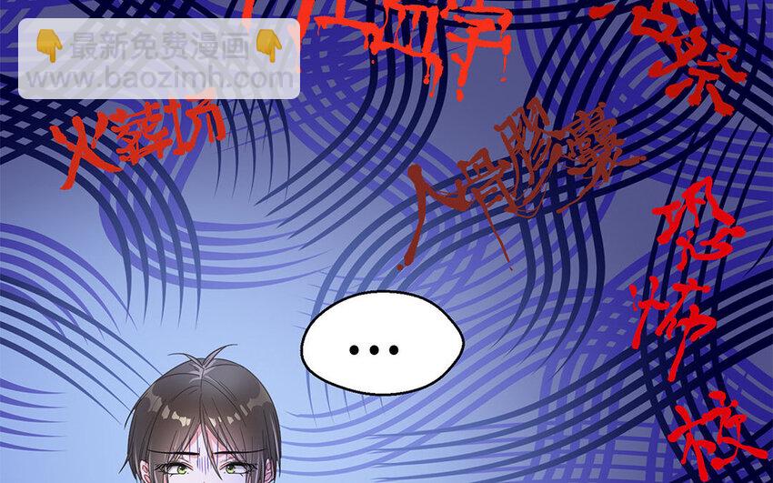 3 第2话 特殊的恋人要求(1/2)-第3话