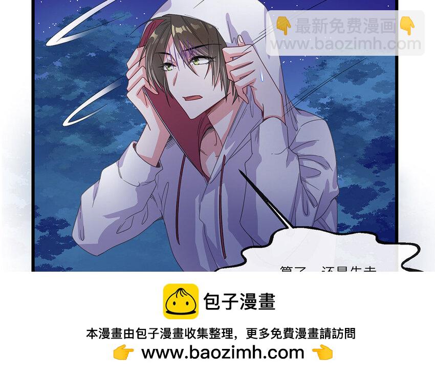 3 第2话 特殊的恋人要求(1/2)-第3话