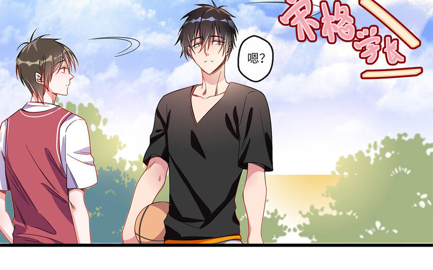 3 第2话 特殊的恋人要求(1/2)-第3话