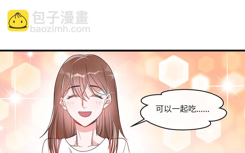 3 第2话 特殊的恋人要求(1/2)-第3话