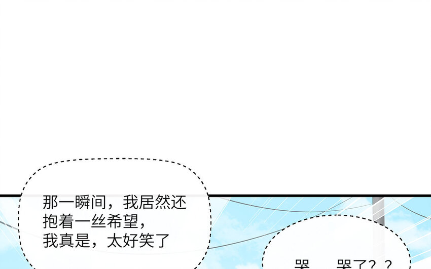 31 第30话  质问安雅琪(1/2)-第31话