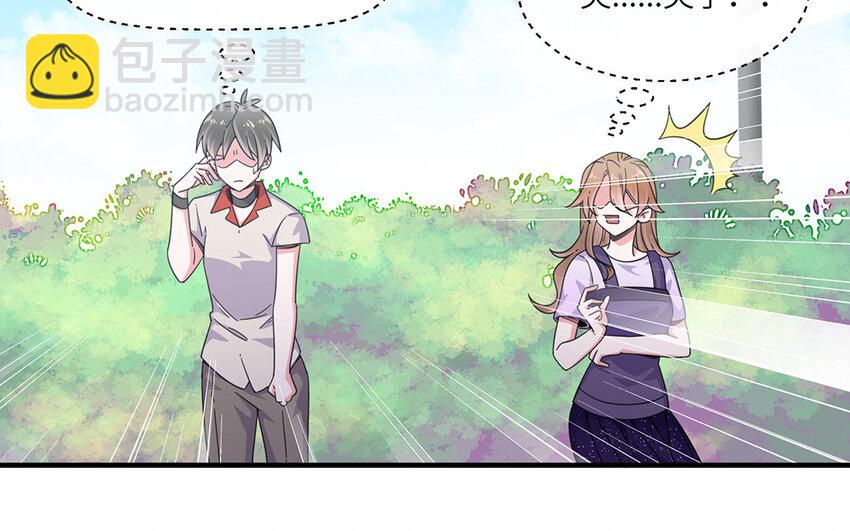 31 第30话  质问安雅琪(1/2)-第31话