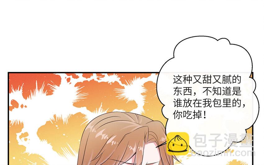 31 第30话  质问安雅琪(1/2)-第31话