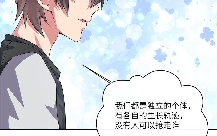 31 第30话  质问安雅琪(1/2)-第31话