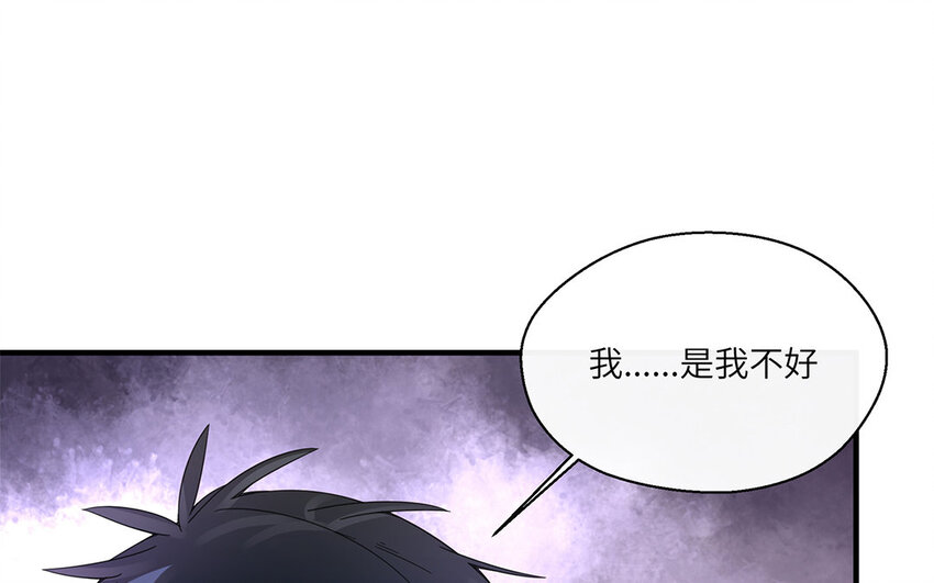 31 第30话  质问安雅琪(1/2)-第31话