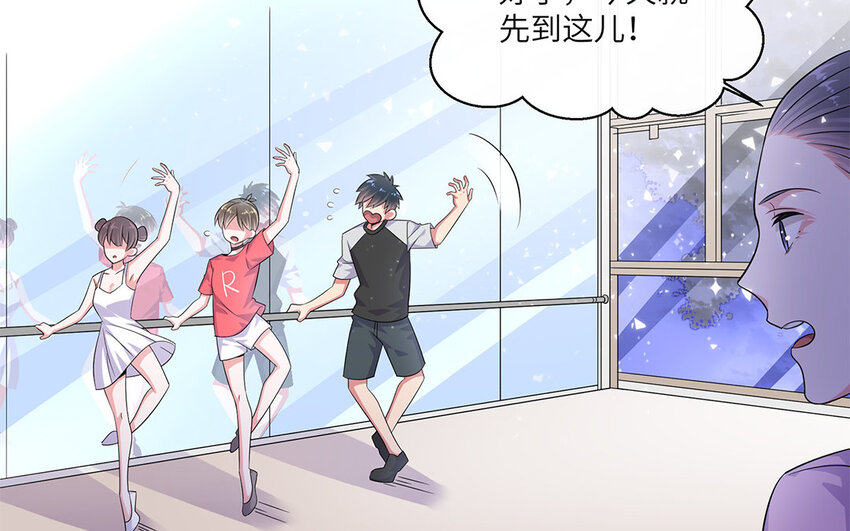 33 第32话  发现情敌(1/2)-第33话