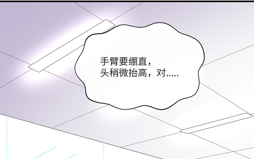 33 第32话  发现情敌(1/2)-第33话