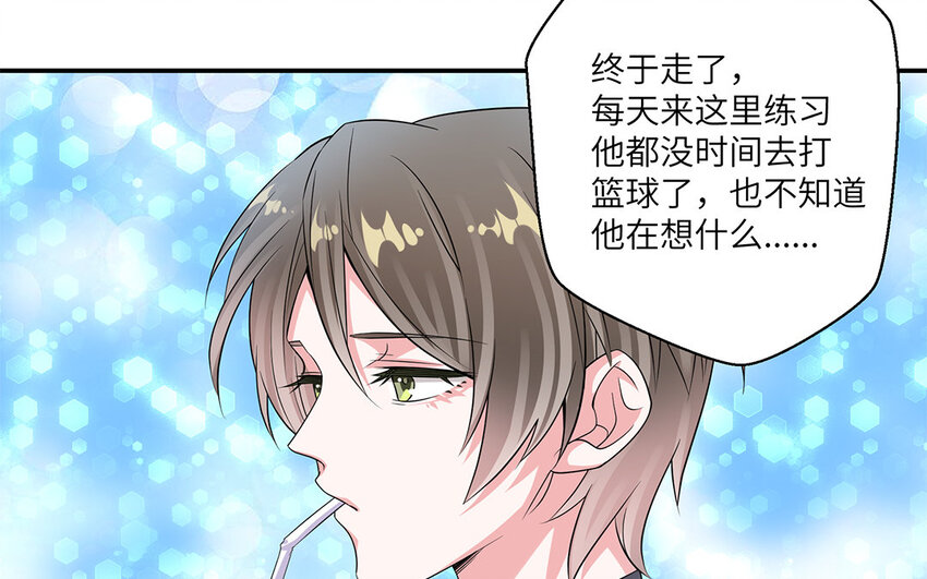 33 第32话  发现情敌(1/2)-第33话