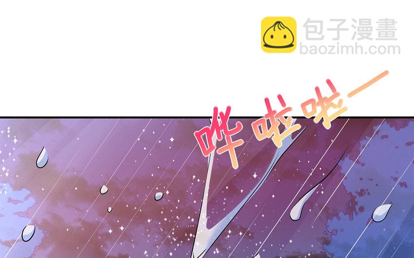 33 第32话  发现情敌(1/2)-第33话