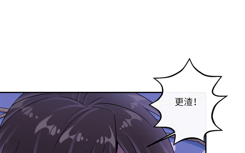 35 第34话  自找不痛快(1/2)-第35话