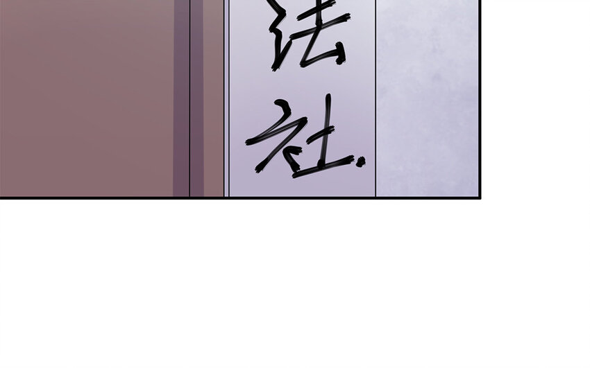 35 第34话  自找不痛快(1/2)-第35话