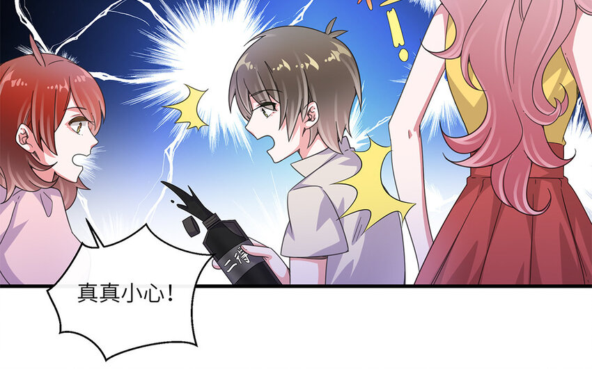 35 第34话  自找不痛快(1/2)-第35话