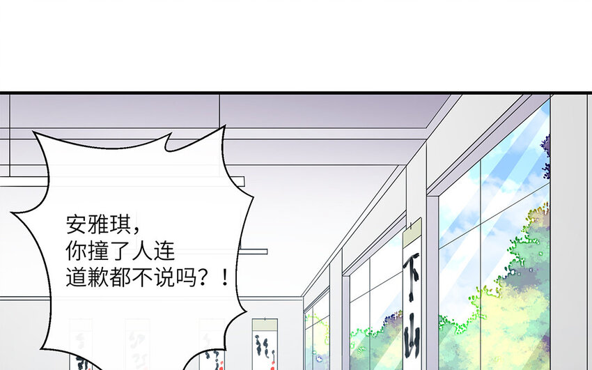 35 第34话  自找不痛快(1/2)-第35话