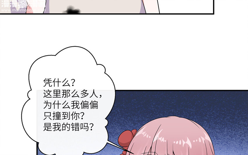 35 第34话  自找不痛快(1/2)-第35话