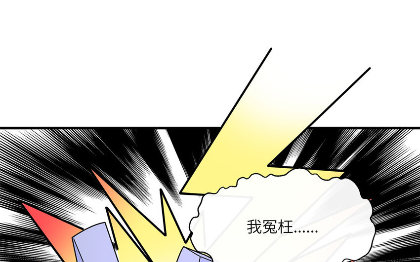 35 第34话  自找不痛快(1/2)-第35话