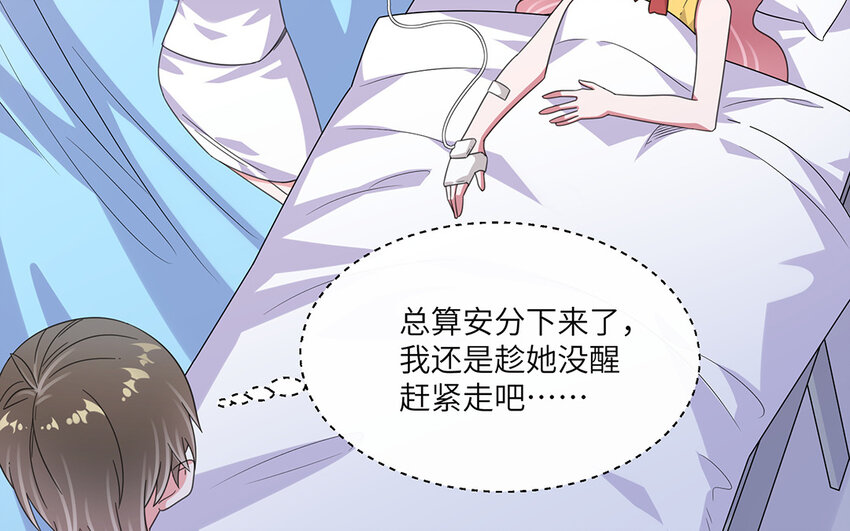 37 第36话  好人做到底(1/2)-第37话