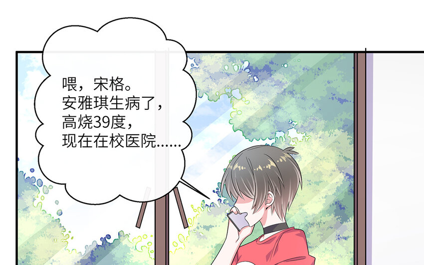 37 第36话  好人做到底(1/2)-第37话