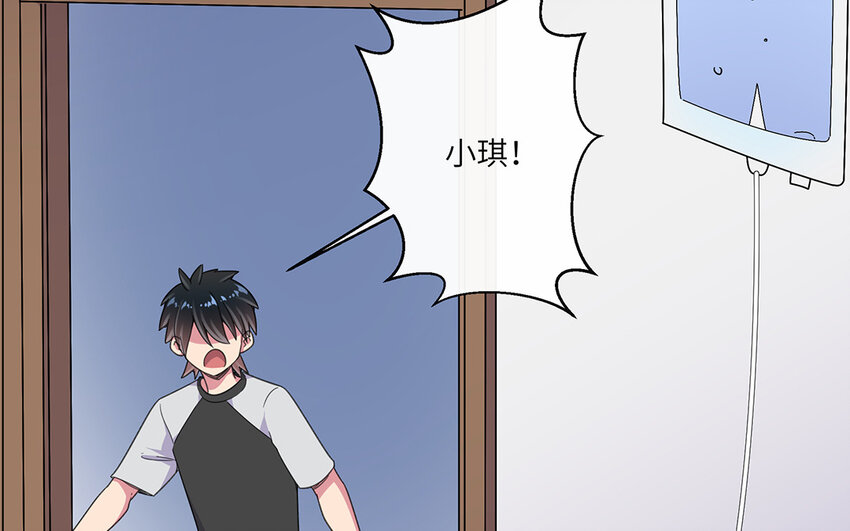 37 第36话  好人做到底(1/2)-第37话