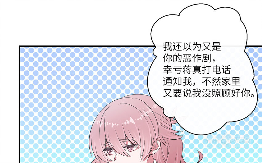 37 第36话  好人做到底(1/2)-第37话