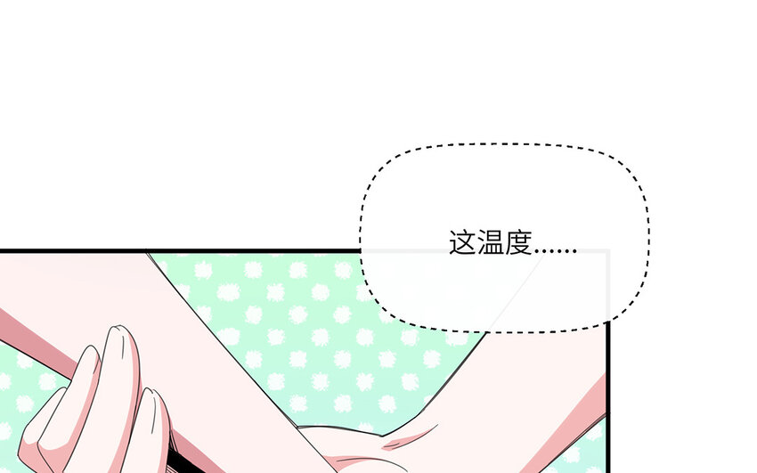 37 第36话  好人做到底(1/2)-第37话