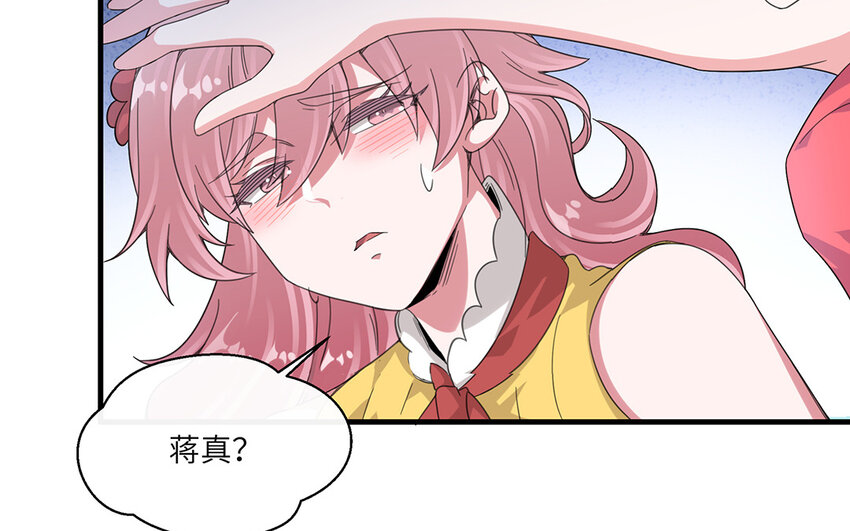 37 第36话  好人做到底(1/2)-第37话