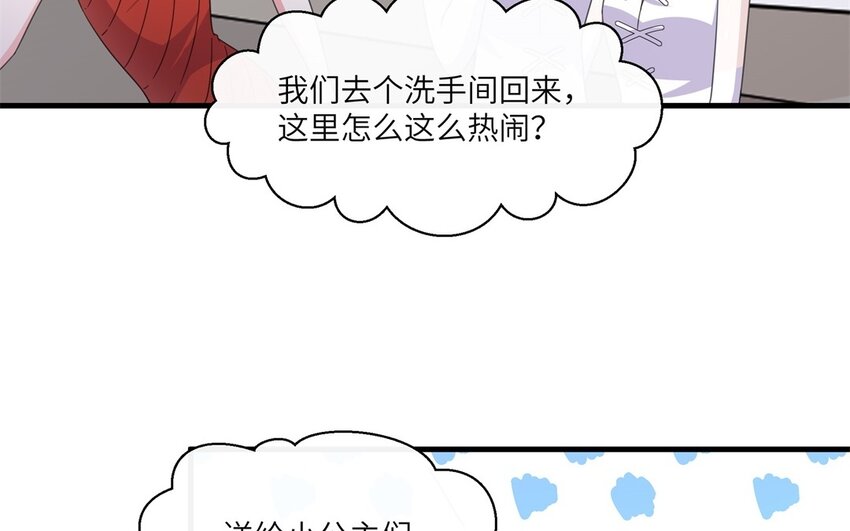 39 第38话 只有两人的约会(1/2)-第39话