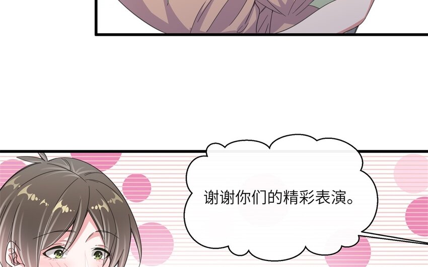 39 第38话 只有两人的约会(1/2)-第39话