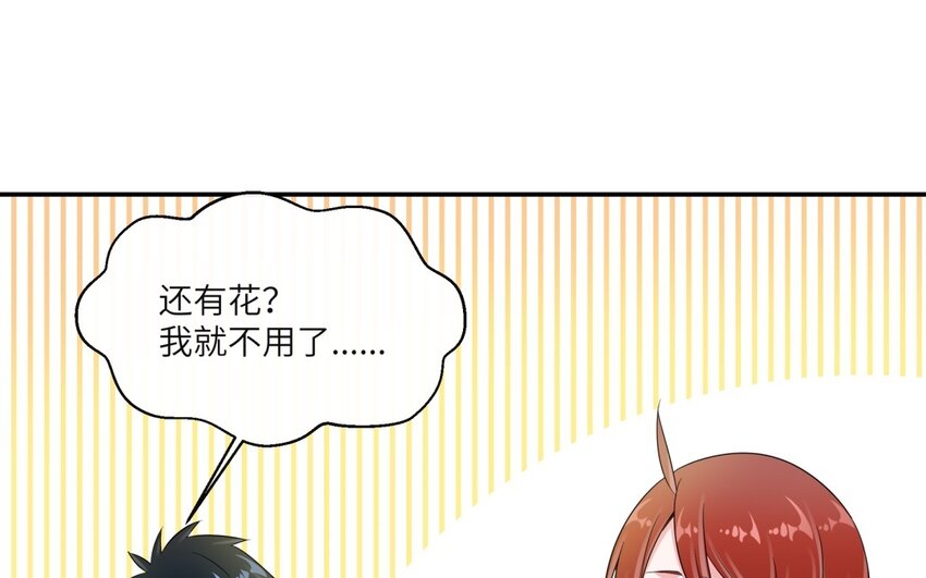 39 第38话 只有两人的约会(1/2)-第39话