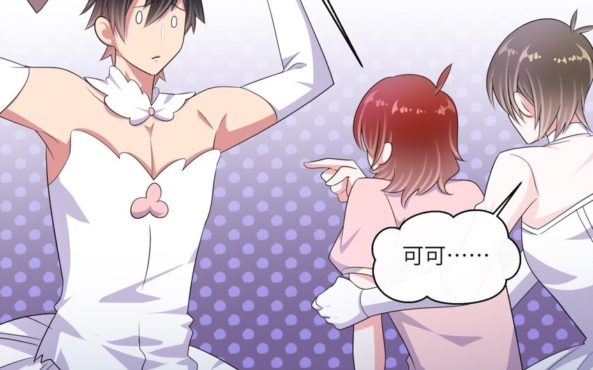 39 第38话 只有两人的约会(1/2)-第39话