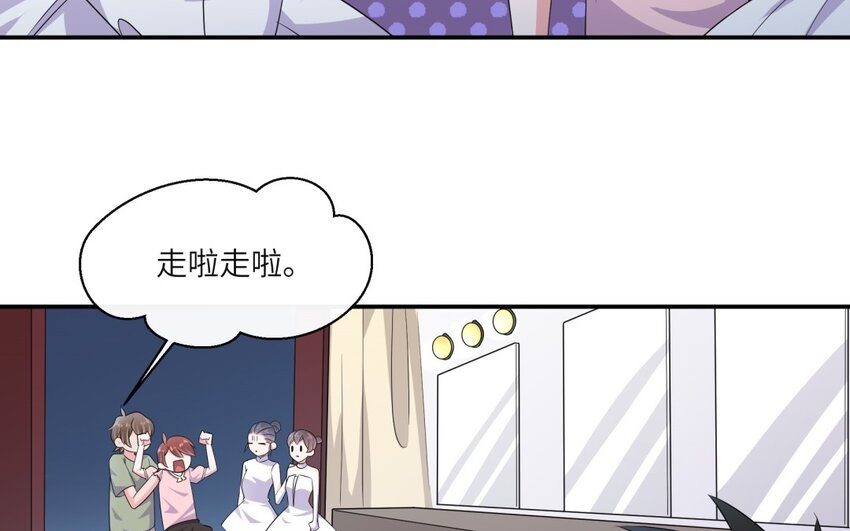 39 第38话 只有两人的约会(1/2)-第39话