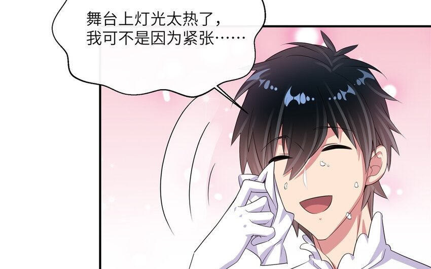 39 第38话 只有两人的约会(1/2)-第39话