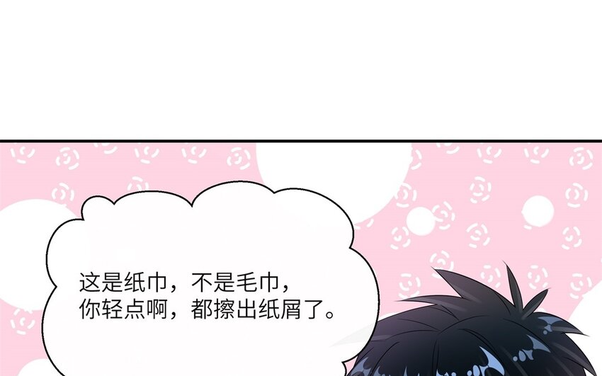 39 第38话 只有两人的约会(1/2)-第39话