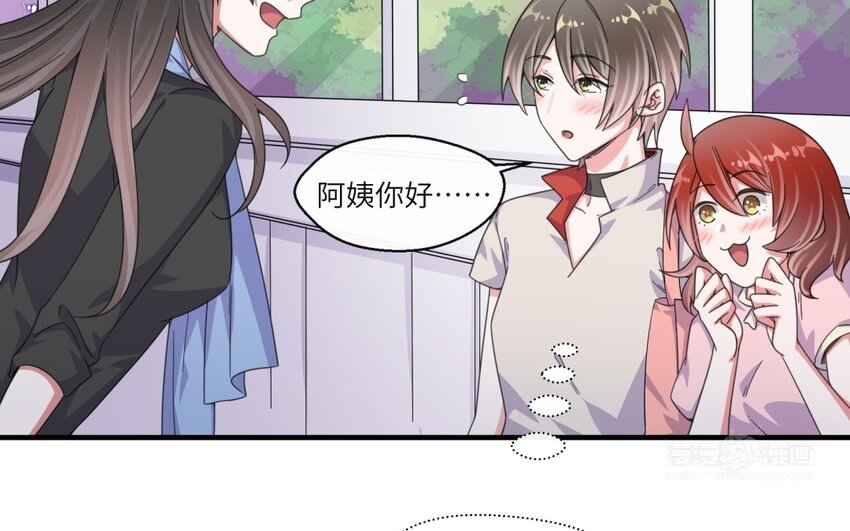 41 第40话 不喜欢！(1/2)-第41话