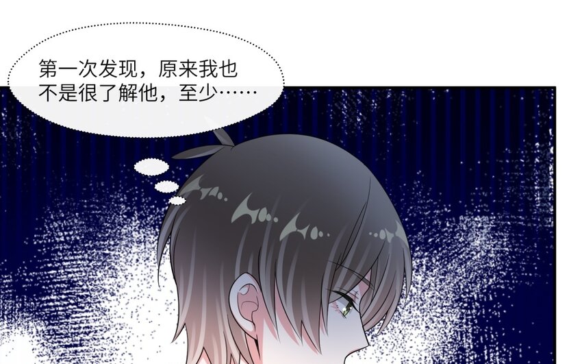 41 第40话 不喜欢！(1/2)-第41话