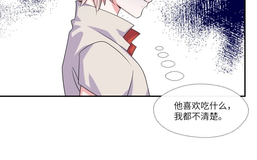 41 第40话 不喜欢！(1/2)-第41话