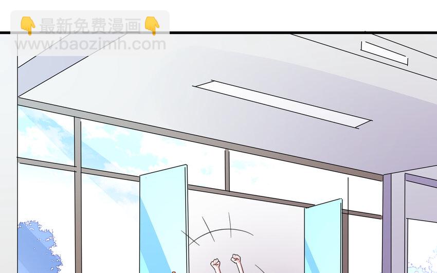 43 第42话 你是不是想绿我(1/2)-第43话