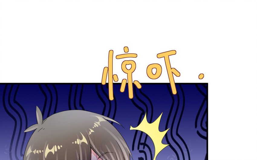 43 第42话 你是不是想绿我(1/2)-第43话