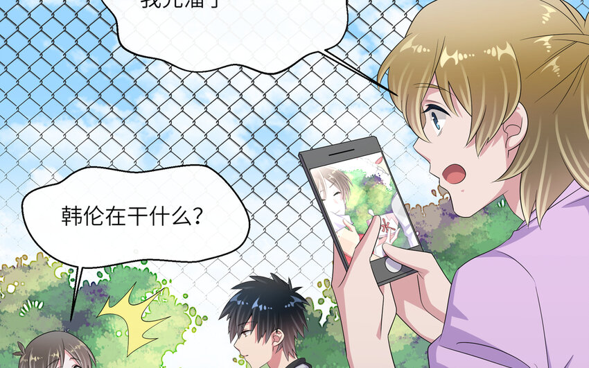 45 第44话 我的宝贝(1/2)-第45话