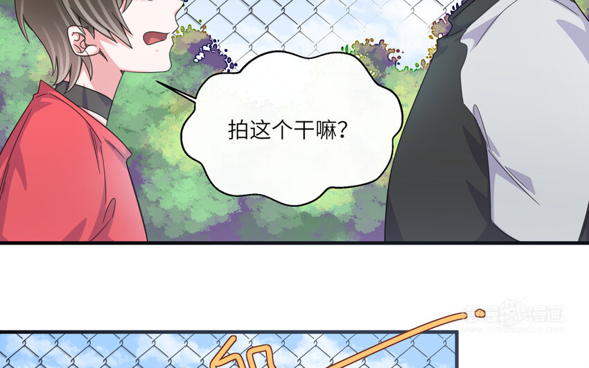 45 第44话 我的宝贝(1/2)-第45话