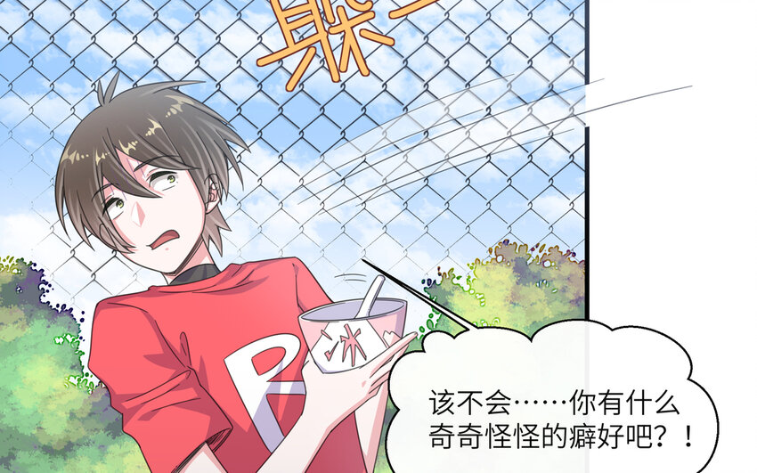 45 第44话 我的宝贝(1/2)-第45话