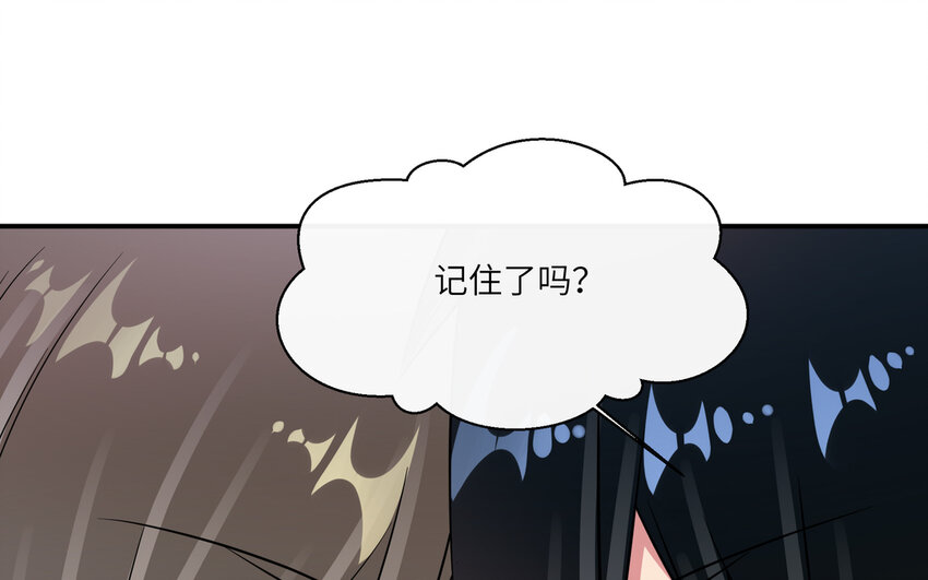 45 第44话 我的宝贝(1/2)-第45话