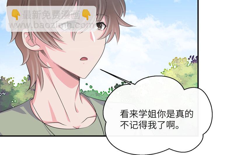 45 第44话 我的宝贝(1/2)-第45话