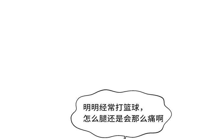 5 第4话 钢铁直男(1/2)-第5话