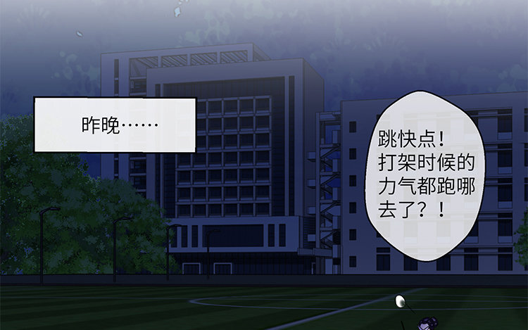 5 第4话 钢铁直男(1/2)-第5话